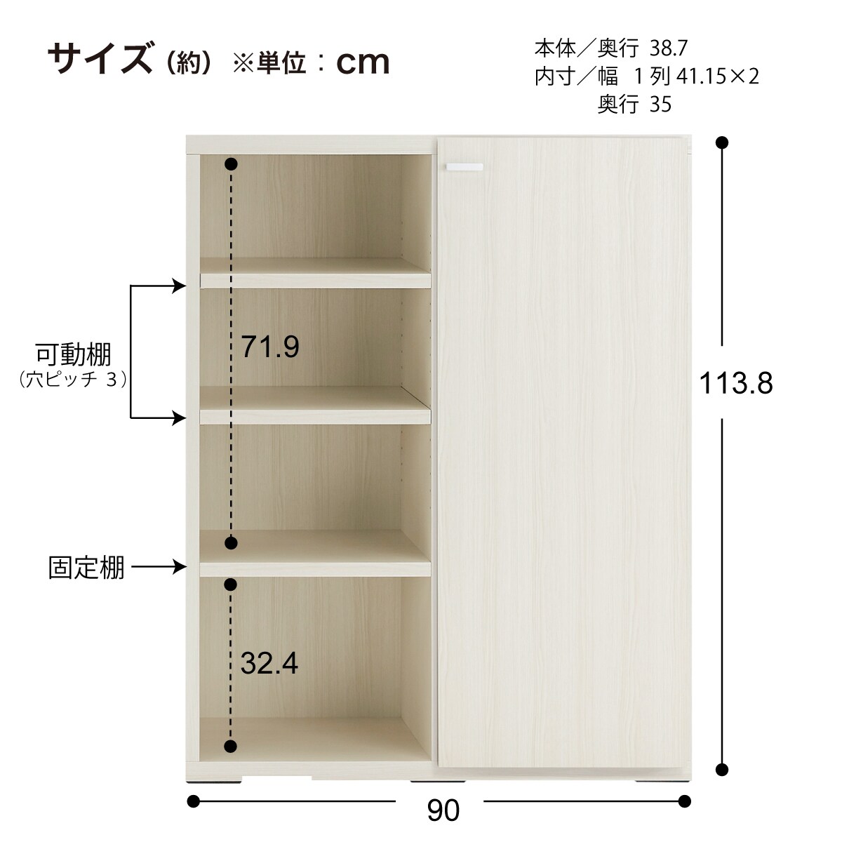 木製書庫(両開き板戸 SHELF KFD-90 WN) | ニトリネット【公式】 家具