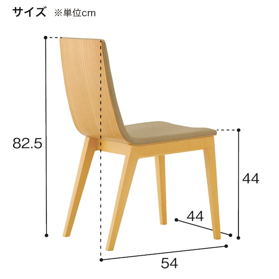 木製チェア(タストA 背板 A80-70 DBR/IV) 7枚目画像