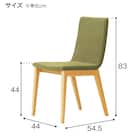 木製チェア(タストB 背張り D19 NA/GY) 6枚目画像