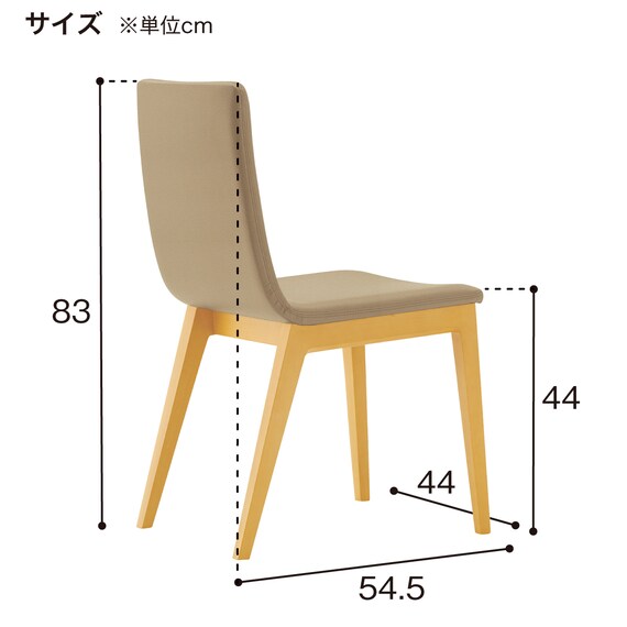 木製チェア(タストB 背張り A80-70 DBR/IV) 6枚目画像