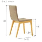 木製チェア(タストB 背張り A80-70 DBR/IV) 6枚目画像