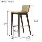 木製カウンターチェア(タストA 背板 A80-70 NA/IV) 7枚目画像