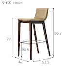 木製カウンターチェア(タストA 背板 A80-70 DBR/IV) 7枚目画像