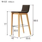木製カウンターチェア(タストA 背板 D19 DBR/GY) 7枚目画像