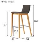 木製カウンターチェア(タストB 背張り D19 NA/GY) 5枚目画像