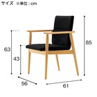 木製アームチェア(マルト D-19-9286 布 NA/BK) 7枚目画像