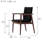 木製アームチェア(マルト D-19-9286 布 DBR/BK) 8枚目画像