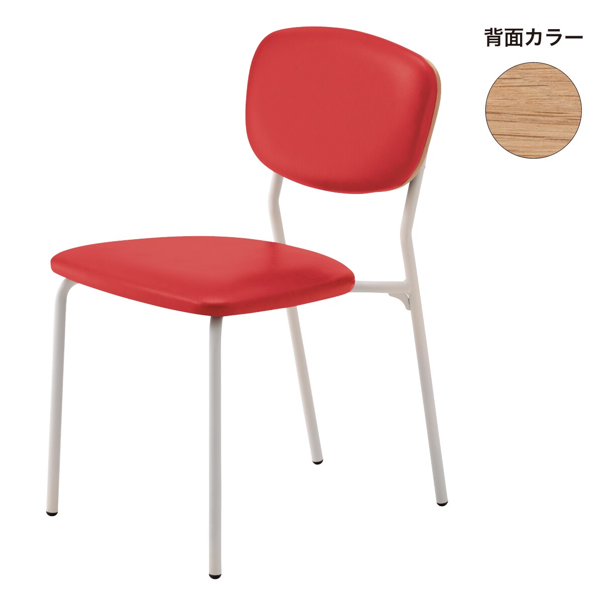 赤い布張り ニトリイス 一脚 赤い布張り ニトリイス 一脚 - メルカリ