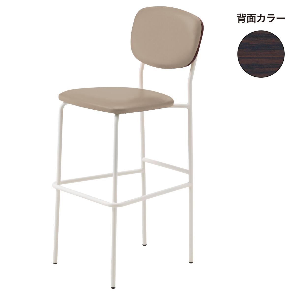 スチール脚カウンターチェア(ルペWH-A80-81 DBR/YE) | ニトリネット