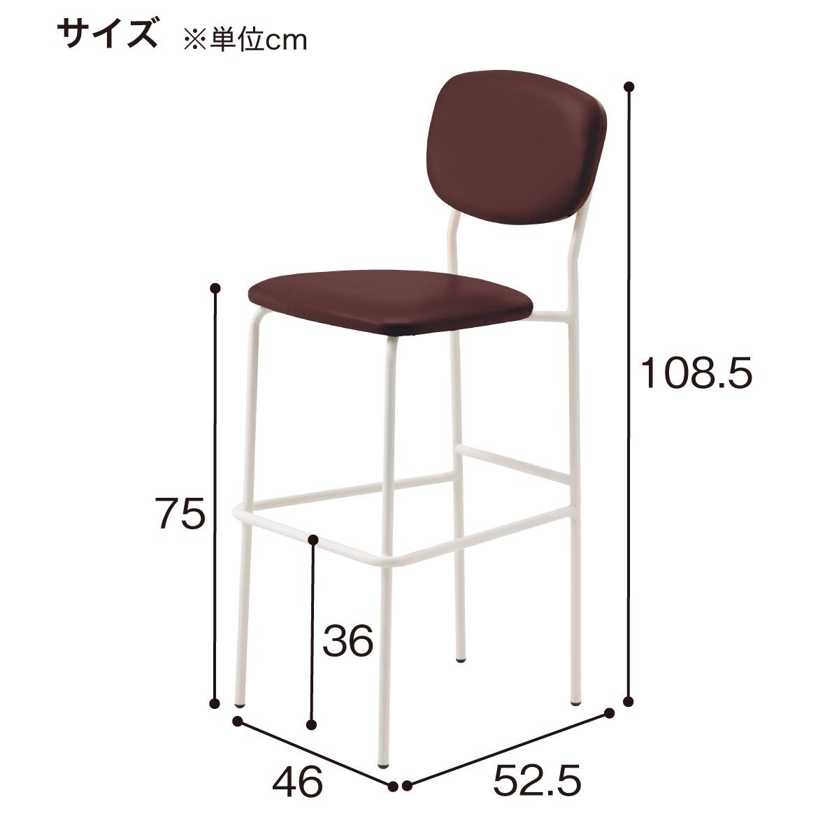 スチール脚カウンターチェア(ルペWH-A80-71 DBR/MO) | ニトリネット