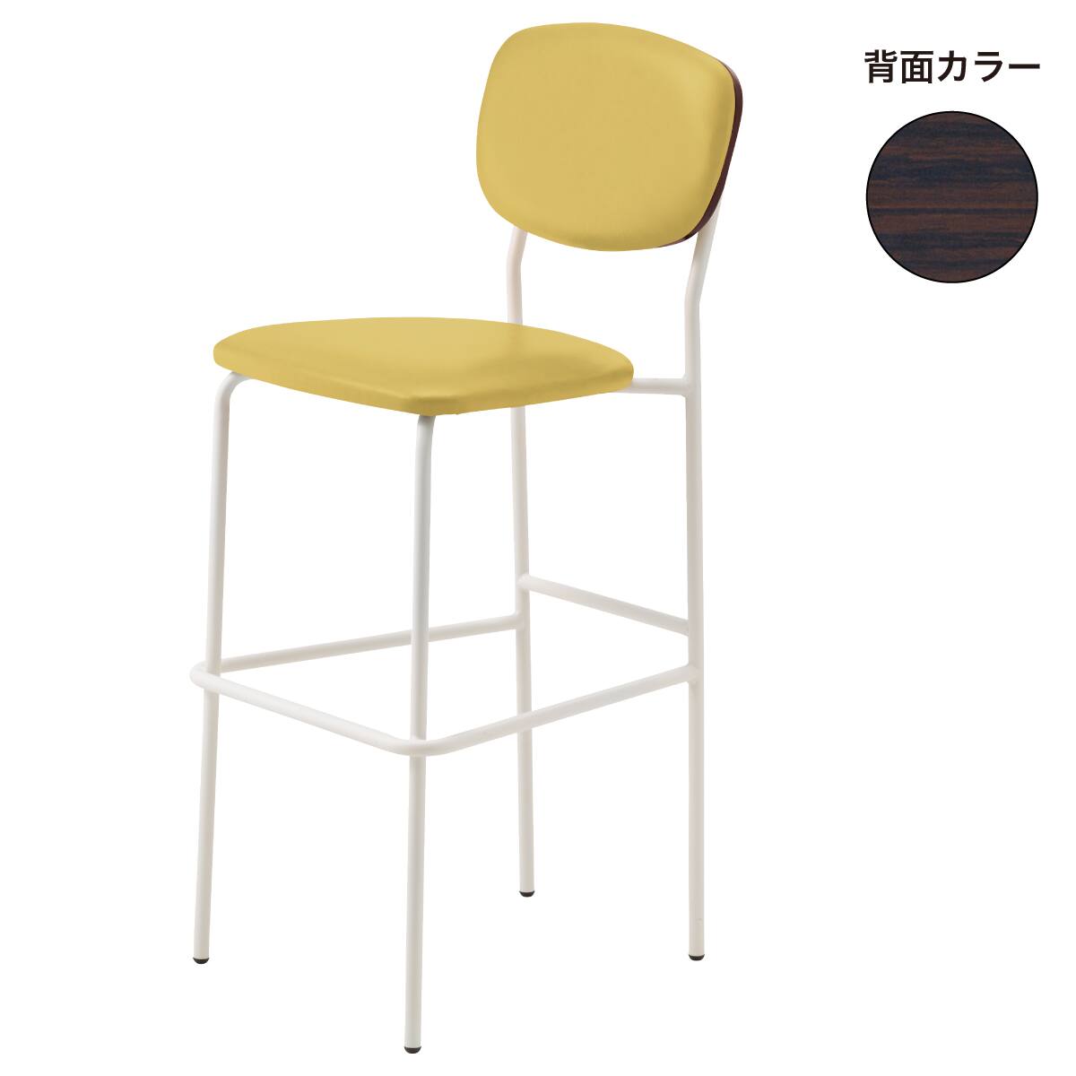 スチール脚カウンターチェア(ルペWH-A80-71 DBR/MO) | ニトリネット