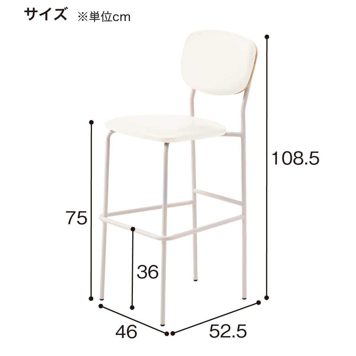 スチール脚カウンターチェア(ルペWH-A80-62 LBR/RE) | ニトリネット