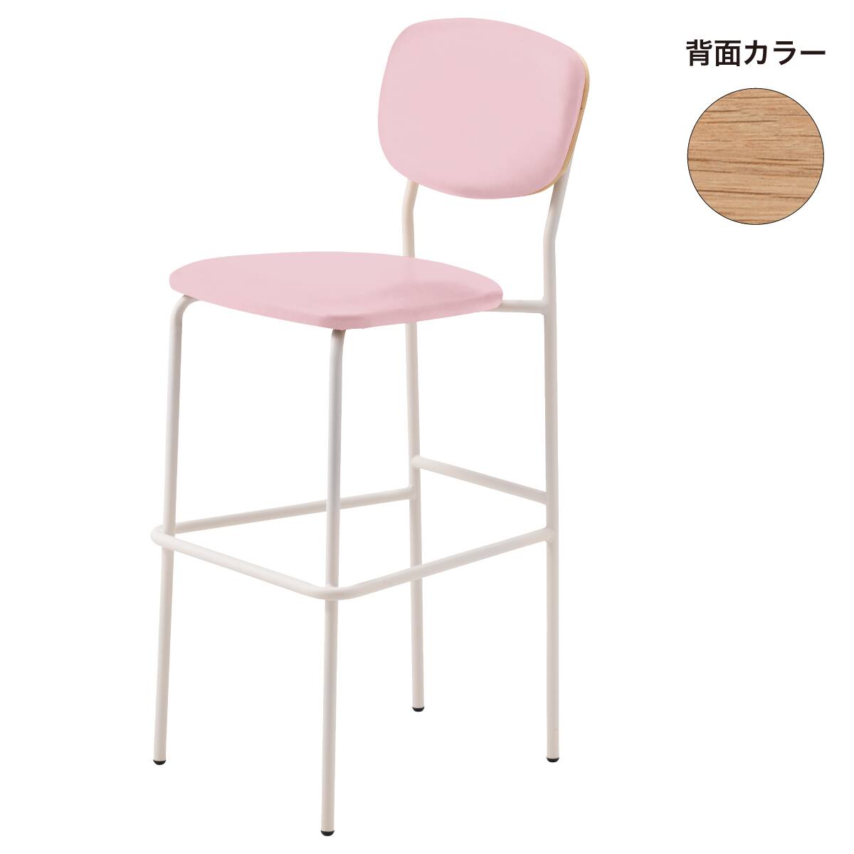 スチール脚カウンターチェア(ルペWH-A80-62 LBR/RE) | ニトリネット