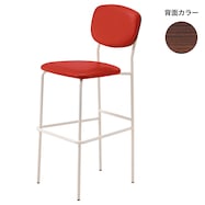 スチール脚カウンターチェア(ルペWH-A80 MBR)