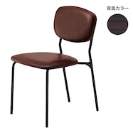 スチール脚チェア(ルペDG-B25 DBR)