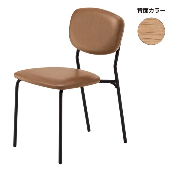 スチール脚チェア(ルペDG-B25-3 LBR/LBR) 1枚目画像