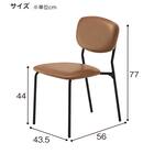 スチール脚チェア(ルペDG-B25-3 LBR/LBR) 5枚目画像