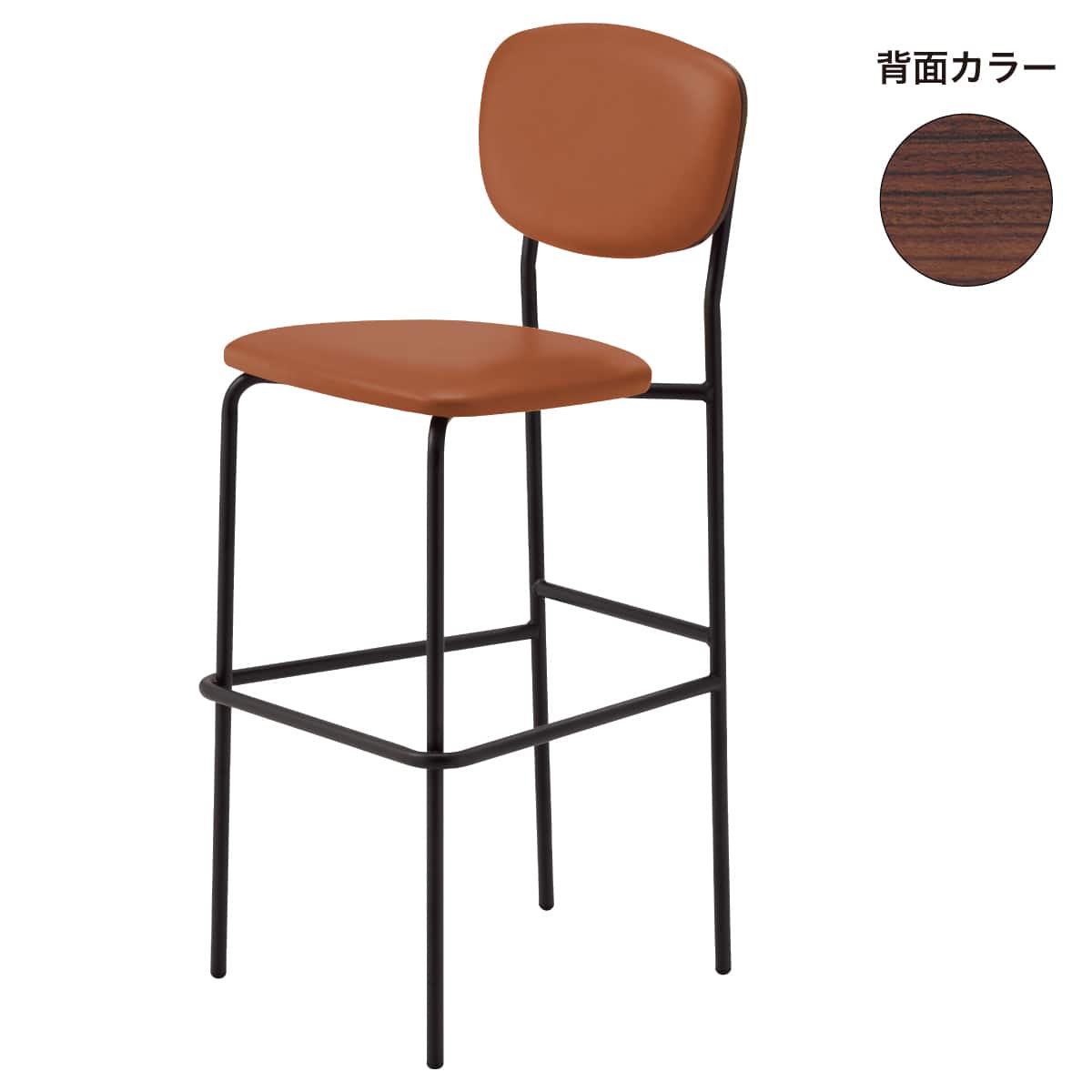 スチール脚カウンターチェア(ルペDG-A80-24 MBR/BK) | ニトリネット