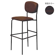 スチール脚カウンターチェア(ルペDG-B25 DBR)