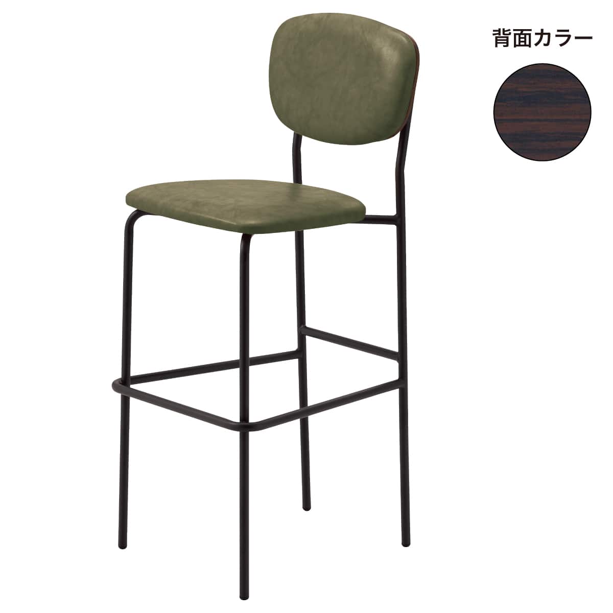スチール脚カウンターチェア(ルペDG-B25-8 DBR/BL) | ニトリネット