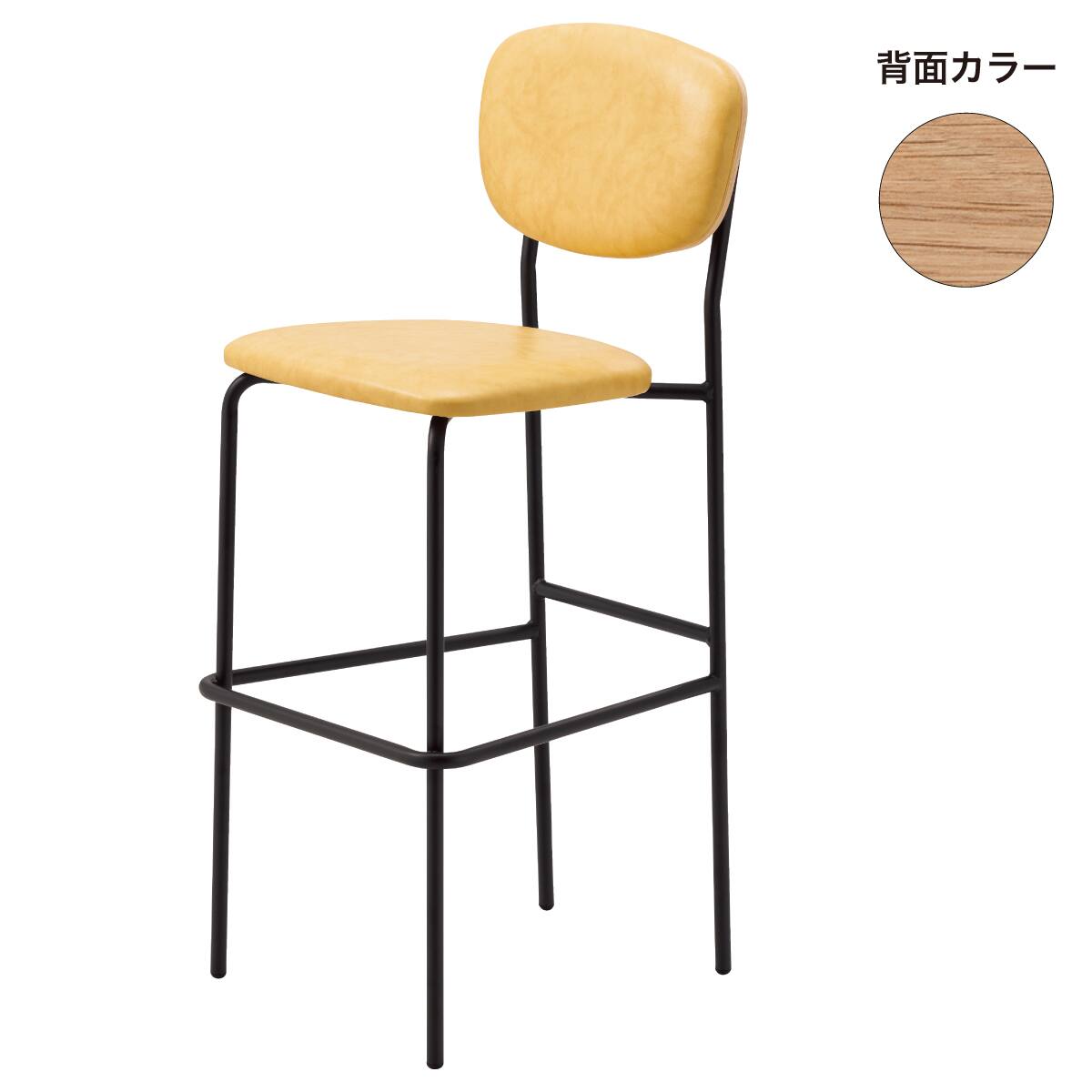 スチール脚カウンターチェア(ルペDG-B25-10 LBR/BK) | ニトリネット