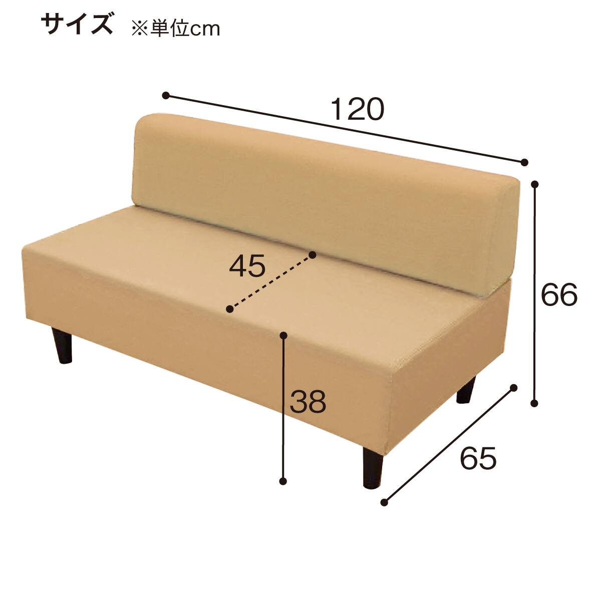 2人用合皮ソファ(S-3334 MP-15 RE) | ニトリネット【公式】 家具