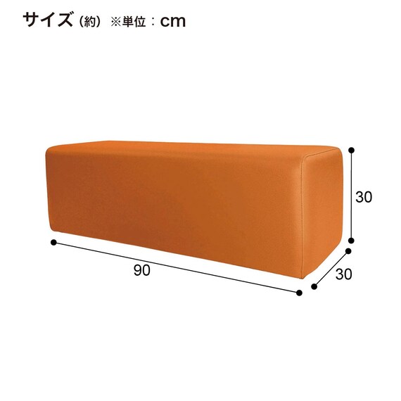 キッズスツール(90×30 MP-20 DBR) 7枚目画像