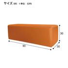 キッズスツール(90×30 MP-20 DBR) 7枚目画像