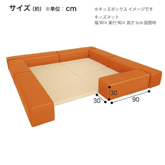 キッズスツール(90×30 MP-20 DBR) 8枚目画像