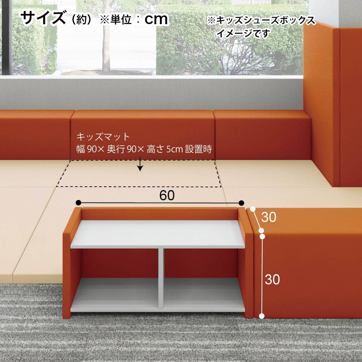 キッズシューズボックス(60×30 MP-23 GR) | ニトリネット【公式】 家具