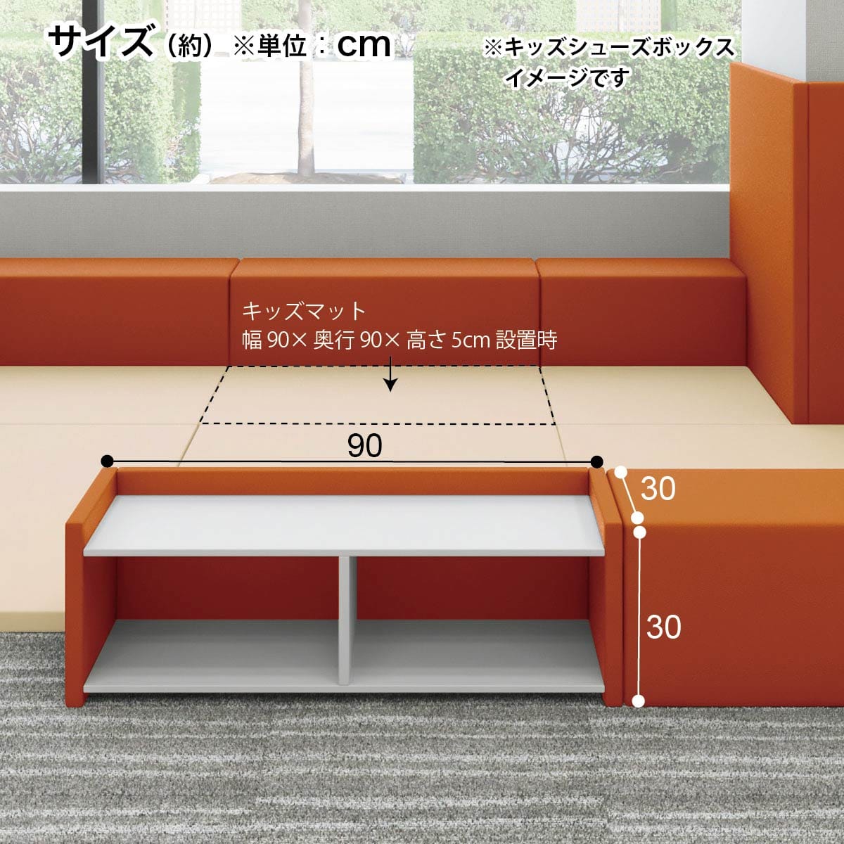 キッズシューズボックス(90×30 MP-29 BL) | ニトリネット【公式】 家具