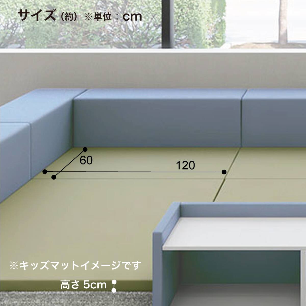 キッズコーナーマット(60×120 MP-29 BL） | ニトリネット【公式】 家具