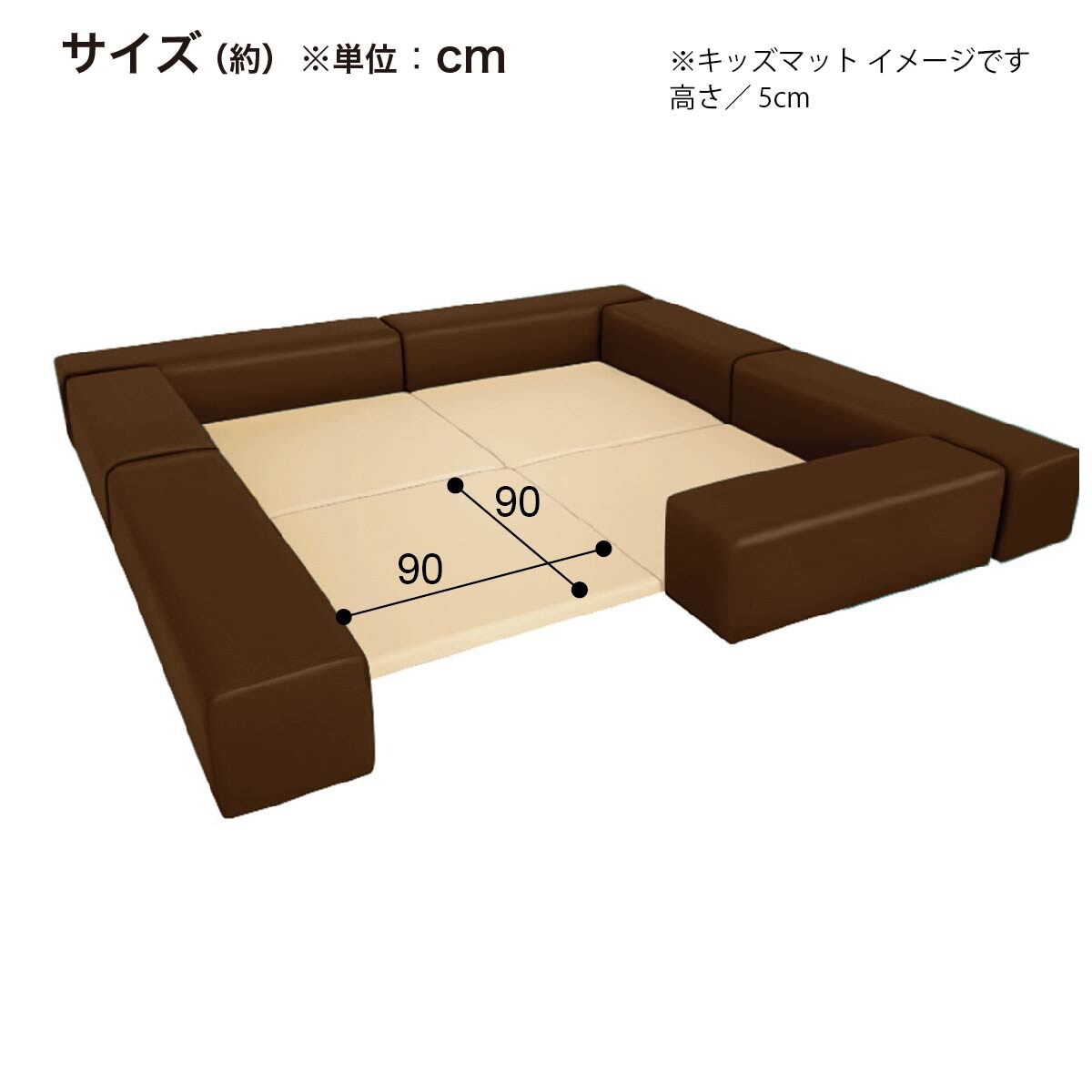 キッズコーナーマット(90×90 MP-20 DBR) | ニトリネット【公式】 家具