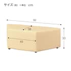 合皮スツール(ケイク90-30 台形 MP-03 BE) 5枚目画像