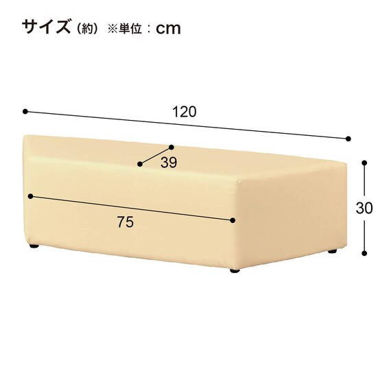 合皮スツール(ケイク120-30 台形 MP-7 OR) | ニトリネット【公式】 家具・インテリア通販