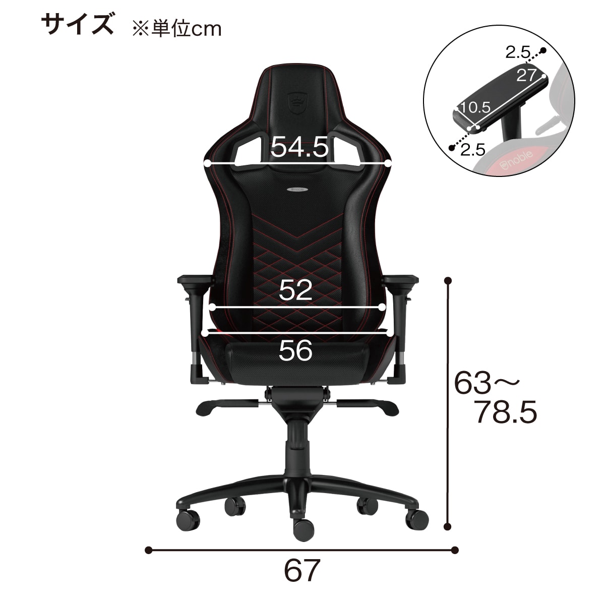 ニトリ ゲーミングチェア ワイド ブラック ハイバック ゲーミング座椅