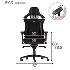 ゲーミングチェア(EPIC-RE) 24枚目画像