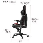 ゲーミングチェア(EPIC-RE) 25枚目画像