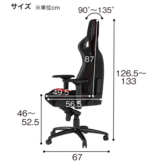 ゲーミングチェア(EPIC-RE) 25枚目画像