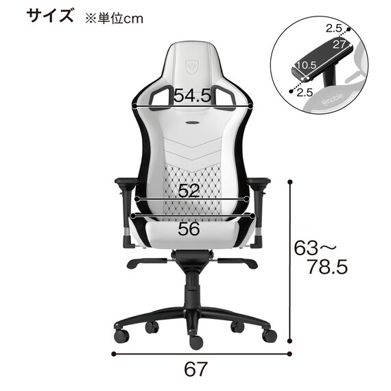 ゲーミングチェア(EPIC-プレミアムWH) 24枚目画像