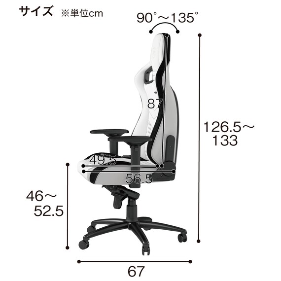 ゲーミングチェア(EPIC-プレミアムWH) 25枚目画像