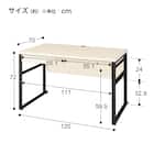 【在庫限り】デスク(ブリザ12070 引出付き WW) 10枚目画像