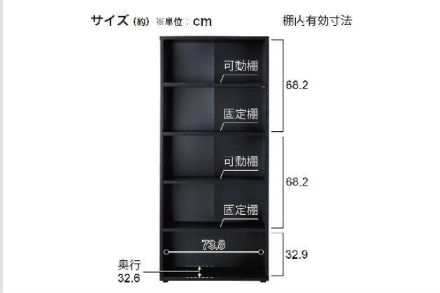 ｷｬﾋﾞﾈｯﾄ ﾌﾞﾘｻﾞ2 5ﾀﾞﾝ BK | ニトリネット【公式】 家具・インテリア通販