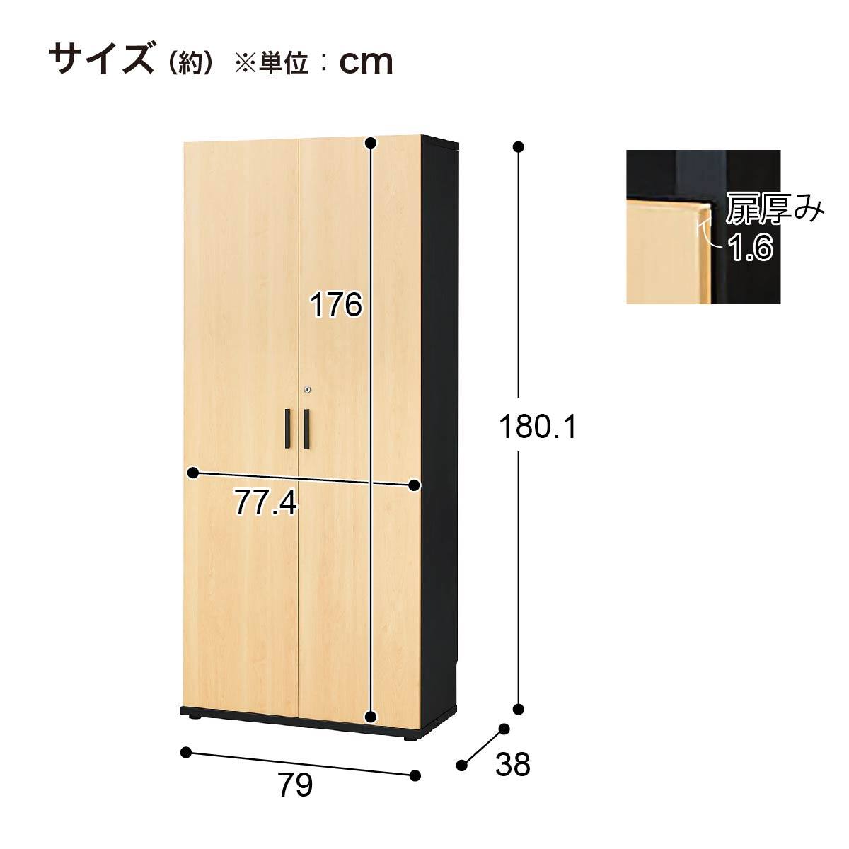 在庫限り】【お客様組立品・玄関先納品】木製キャビネット(ブリザ2