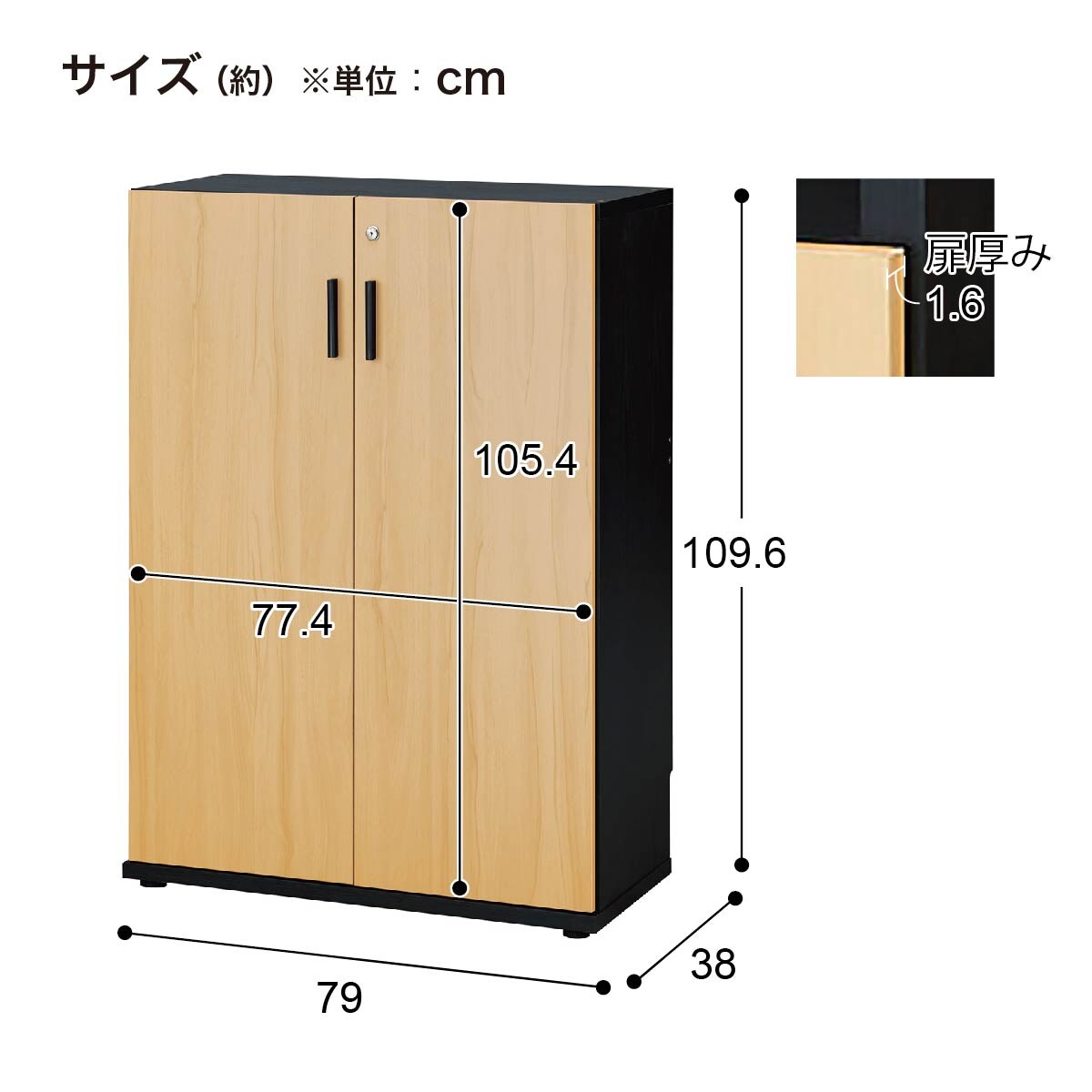 在庫限り】木製キャビネット(ブリザ2 フル扉 3段 BK/WW