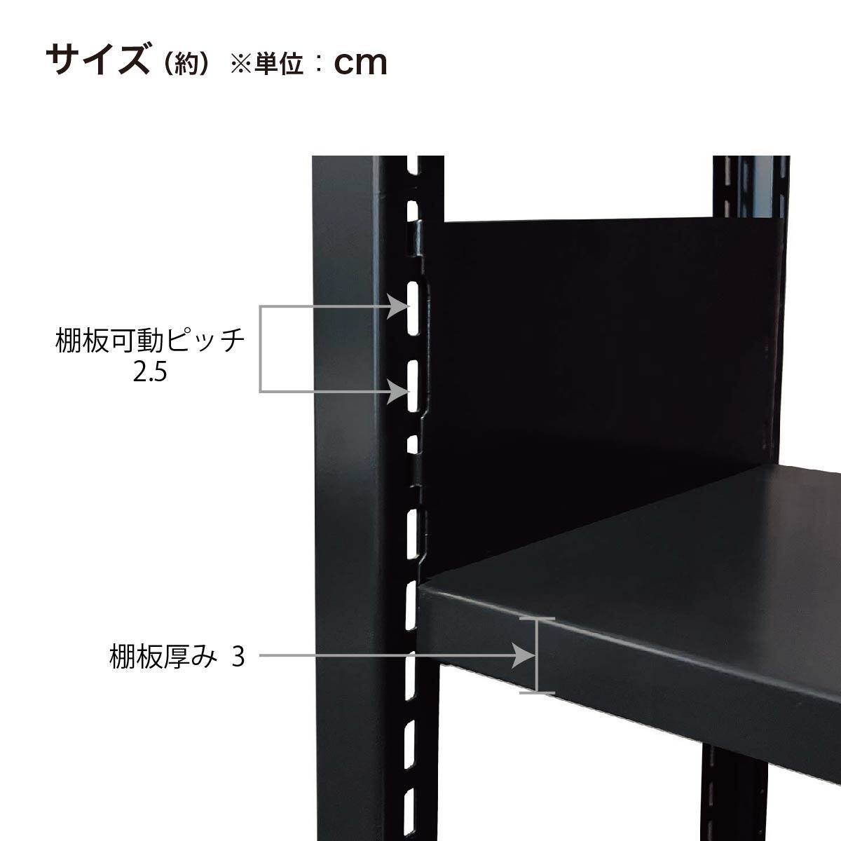 3連スチール書架(天地6段 RKU 1950-340 BK) | ニトリネット【公式