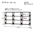 3連スチール書架(天地4段 RKU 1350-340 BK) 9枚目画像