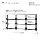 3連スチール書架(天地4段 RKU 1350-340 BK) 9枚目画像