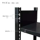 2連スチール書架(天地4段 RKU 1350-340 BK) 8枚目画像