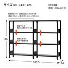 2連スチール書架(天地4段 RKU 1350-340 BK) 9枚目画像